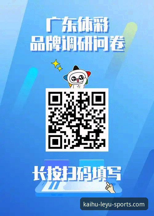 揭秘乐鱼体育新版本安卓版：移动赛事体验背后的技术变革
