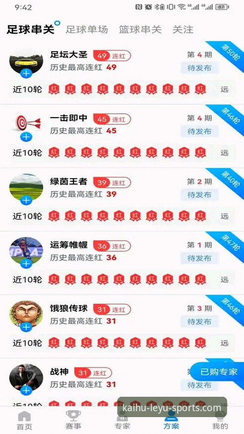 乐鱼体育安装使用技巧深度评测：从下载到高效操作的创新指南