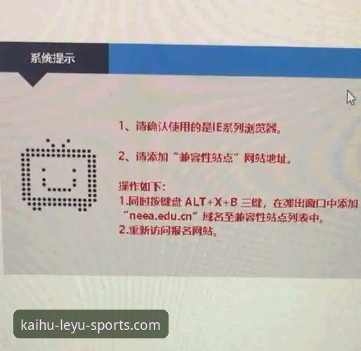 乐鱼体育账号注册下载全流程详解——从零开始轻松上手