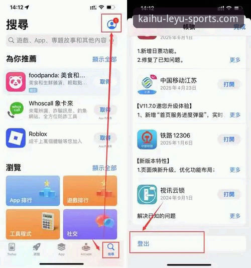 5个实用方法解决乐鱼体育iOS版安装失败问题，老用户亲测有效